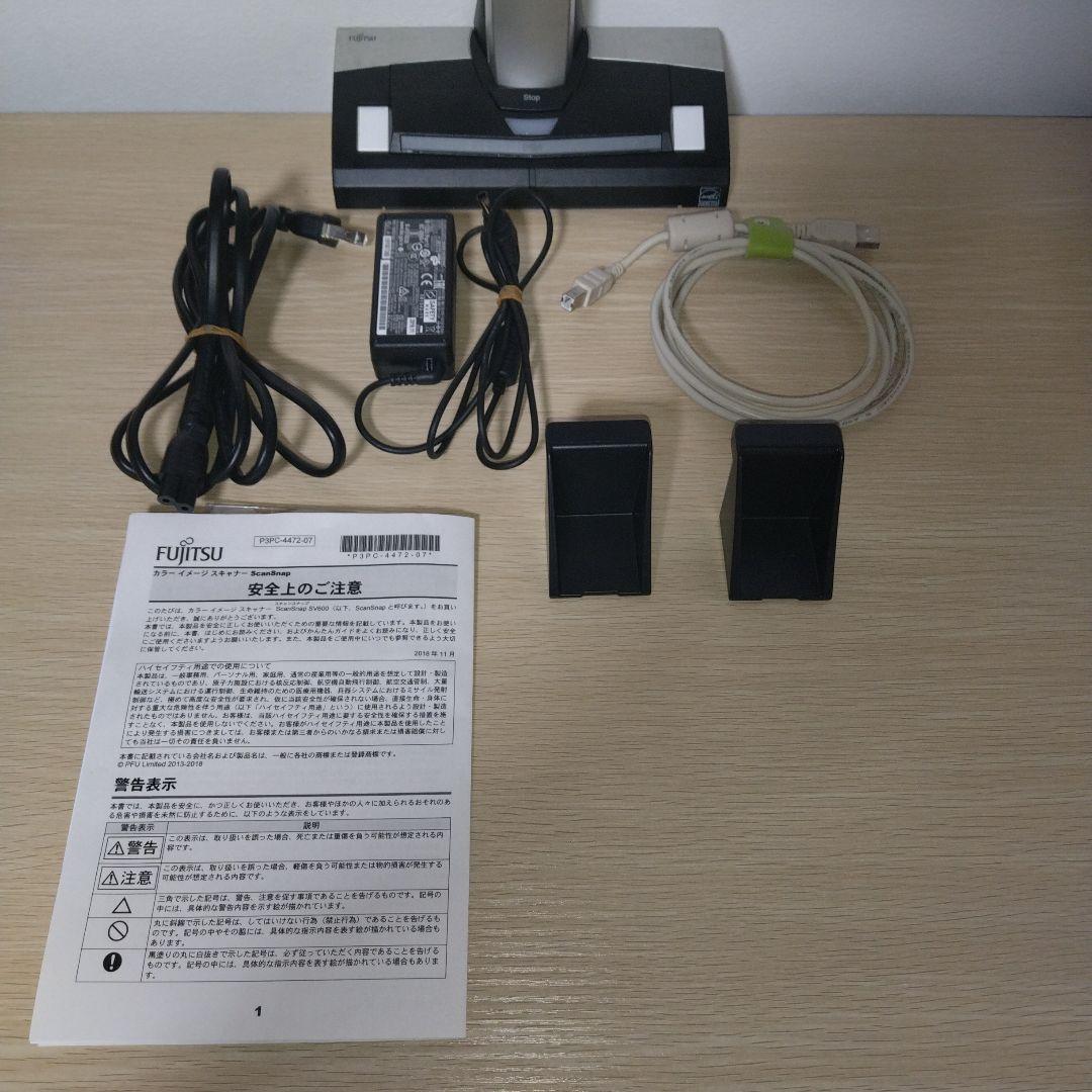 ScanSnap SV600 スキャナー シルバー