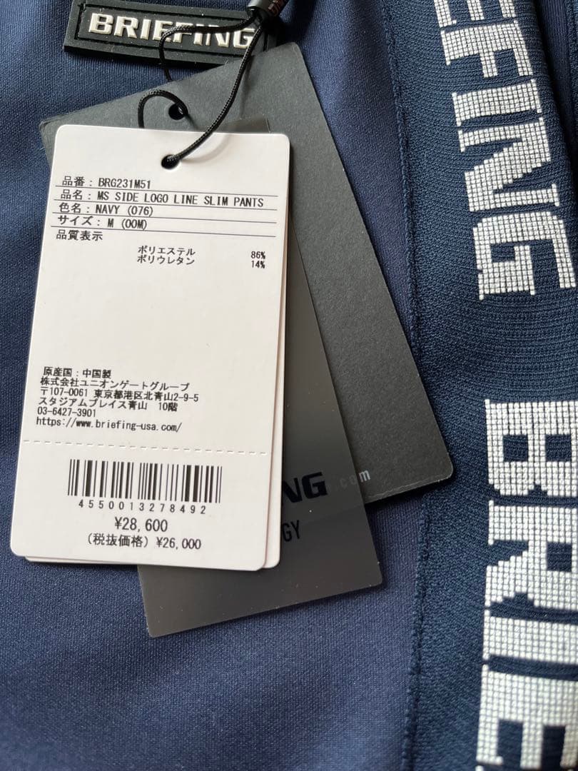 BRIEFING GOLF ブリーフィングゴルフ ロゴサイドライン パンツ　M
