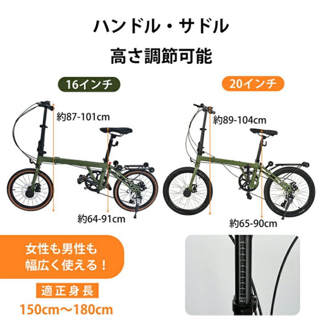 【定価45,980円】シマノ7段ギア 20インチ折りたたみ自転車