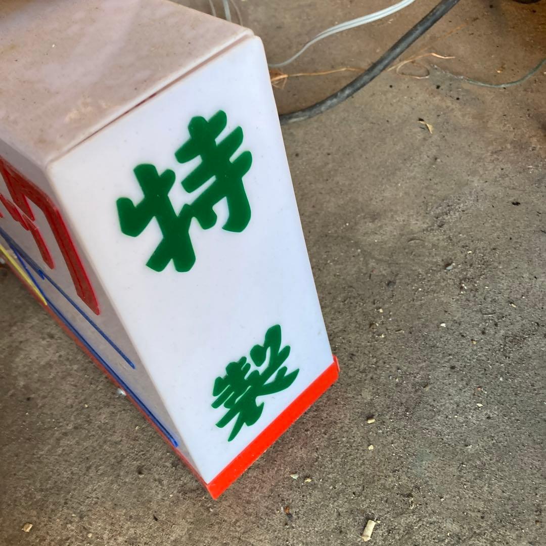 特製ホットドッグ イカ焼き看板 200円とうもろこし露店看板まとめて