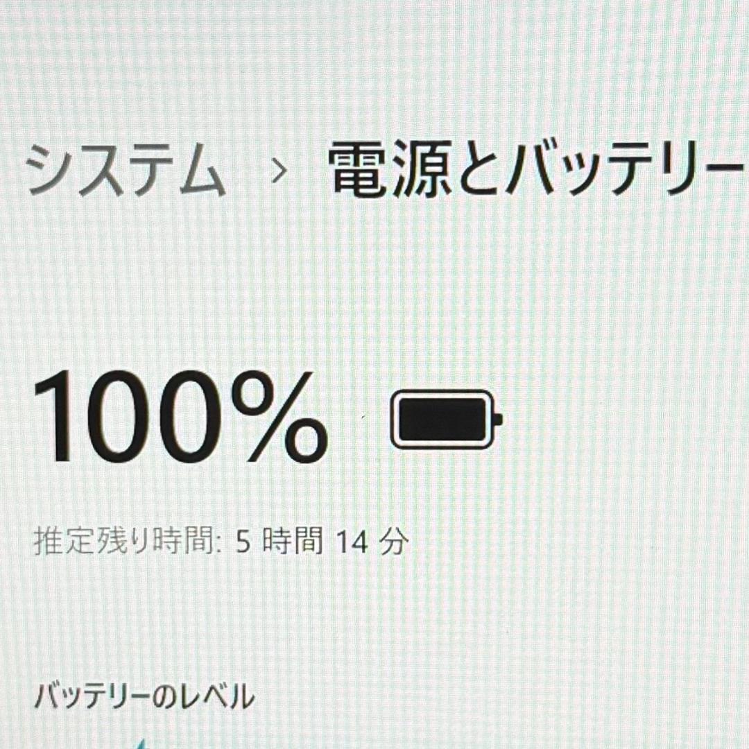 ☆VAIO☆ pro PG 第8世代 i5 8GB SSD256GB 軽量