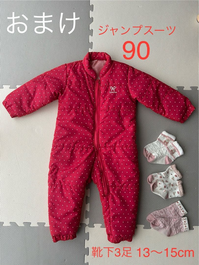 春夏秋冬 ベビー服 子供服 90〜100 女の子 まとめ売り