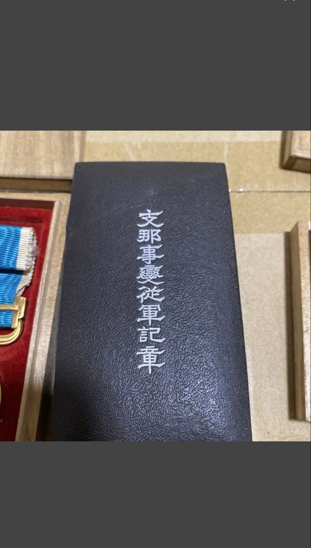 古い勲章・記章・明治〜日清戦争 従軍記章・傷痍記章・赤十字 ジャンク