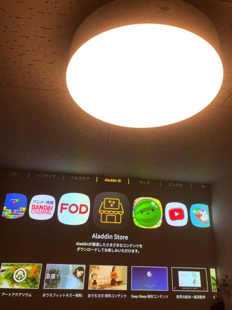 Aladdin 2 プロジェクター 本体