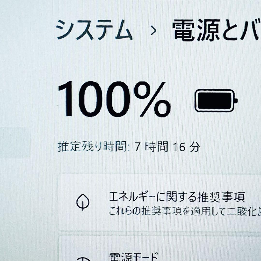 Ryzen5 PRO 8GB Windows11 ノートパソコン オフィス付き
