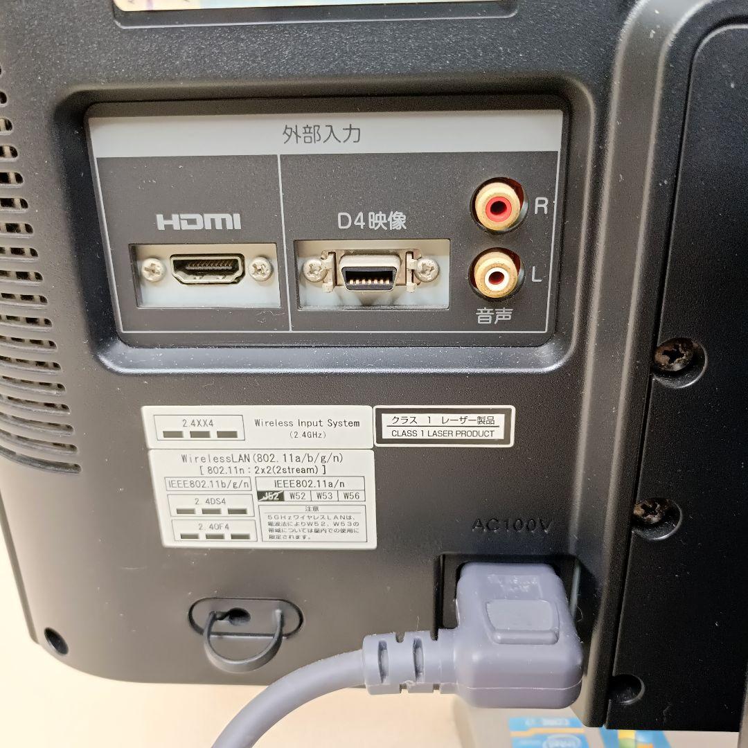 NEC VALUESTAR W PC-VW770GS6W 一体型PC