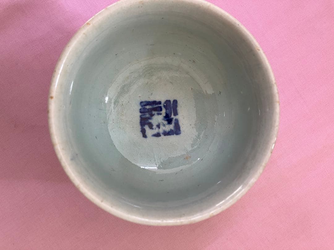 茶碗4点