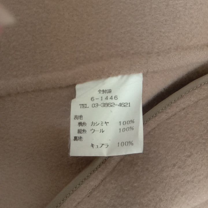 【匿名】大きいサイズカシミヤ100%ロングコートベージュダブル★バーバリー