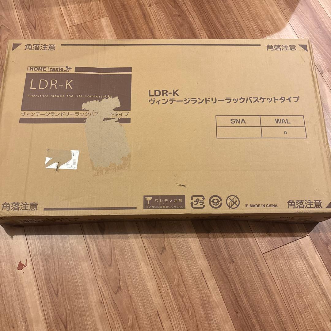 VINTAGE ランドリーラック バスケットタイプ 幅65〜90cm