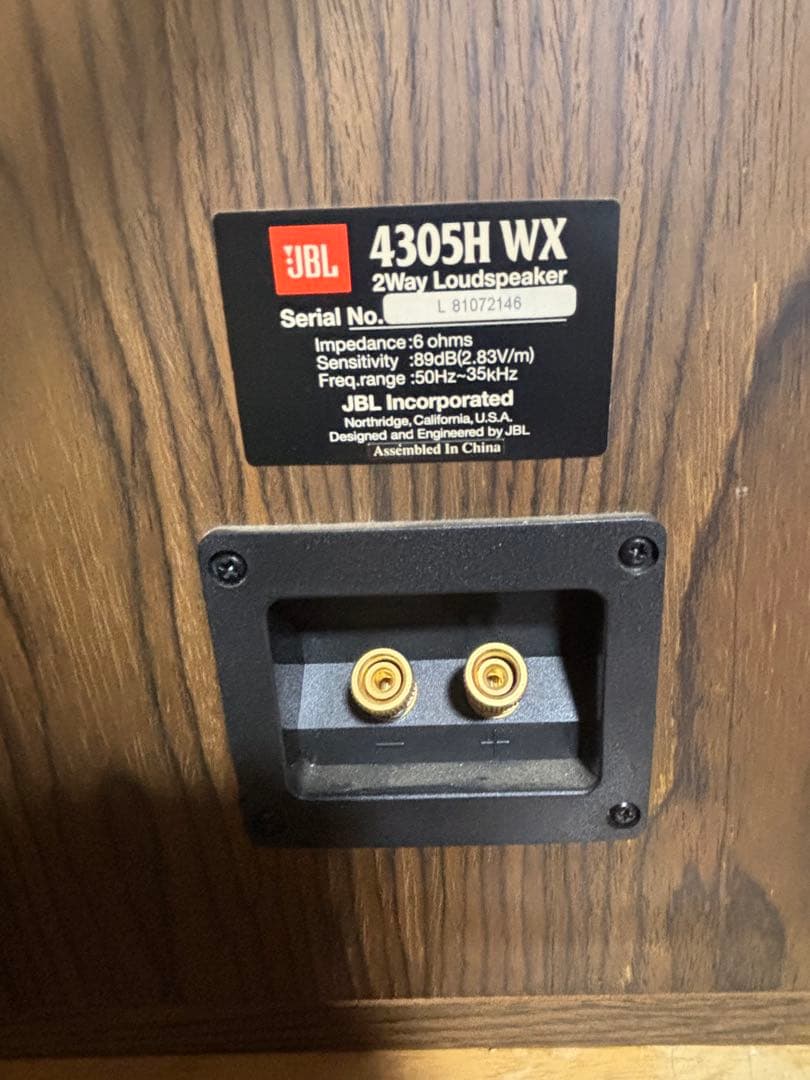 JBL 4305H コンパクトモニター ペア 4305H WX