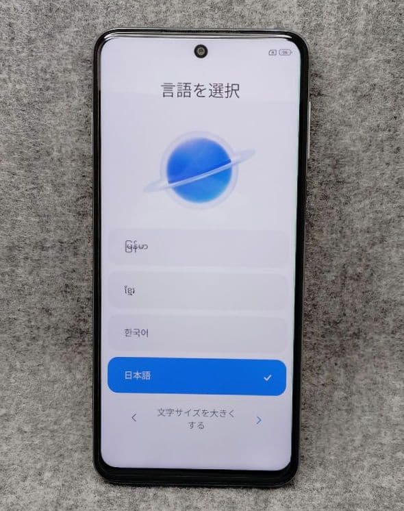 Xiaomi Redmi Note 9S 128GB SIMフリー