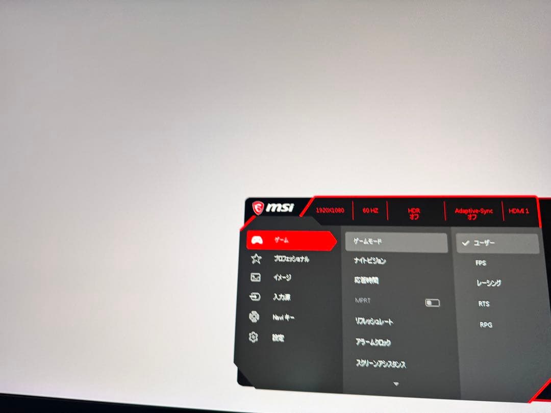 MSI ゲーミングモニター Optix MAG274QRF-QD 27型