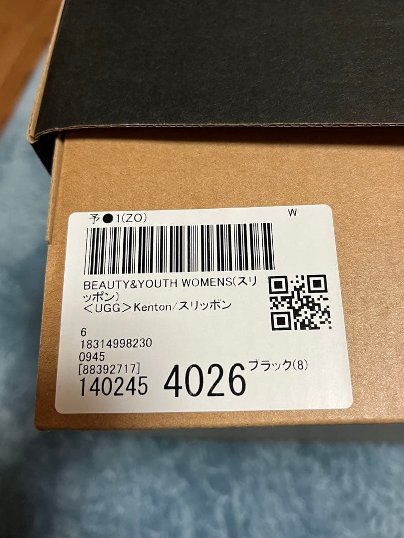 ＜UGG＞KentonユナイテッドアローズBEAUTA&YOUTH 24cm