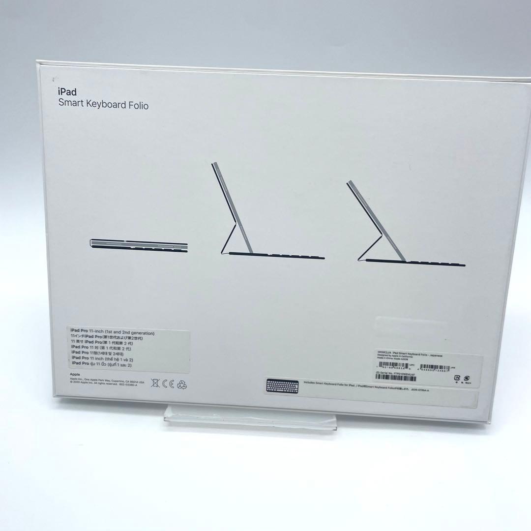 ◯11インチ iPad用 Smart Keyboard Folio 日本語