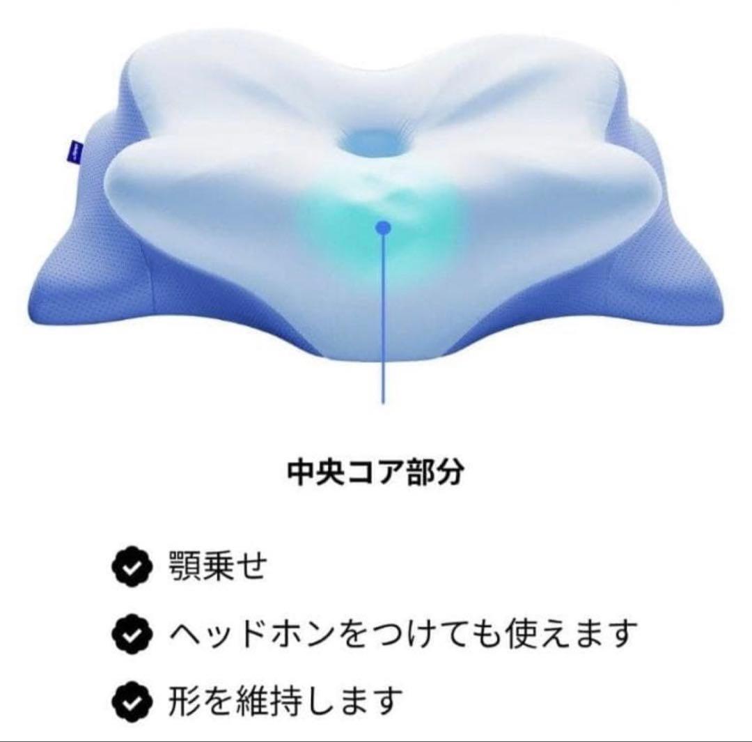 新品・未開封　Derila Ergo 枕｜公式購入品｜人間工学設計・首肩サポート