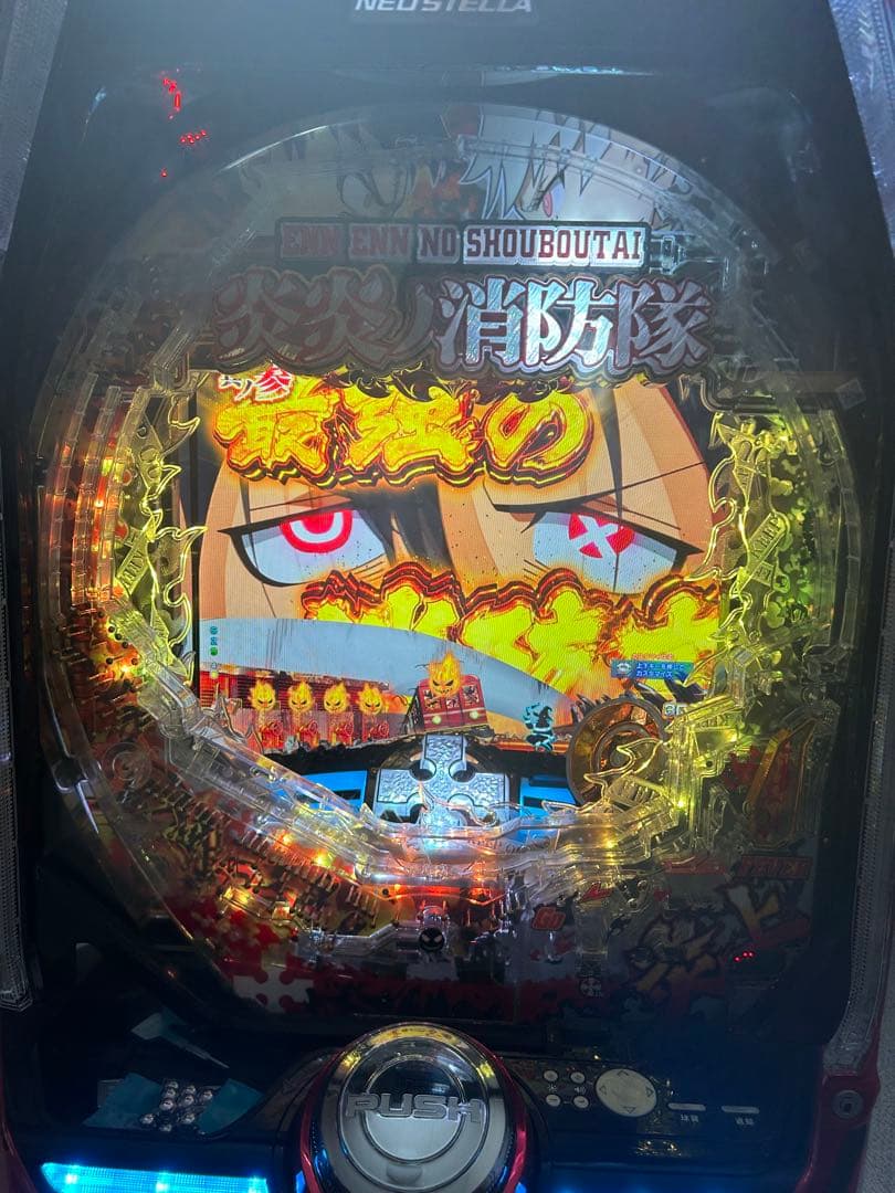 パチンコ炎炎の消防隊　循環加工　オートプレイ　レバブル停止