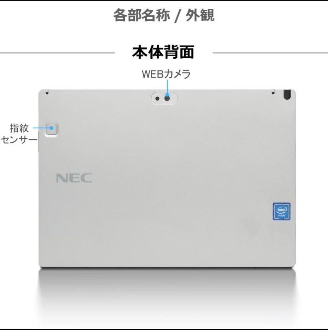NEC VT-4 Celeron N3450 10.1インチ タブレット