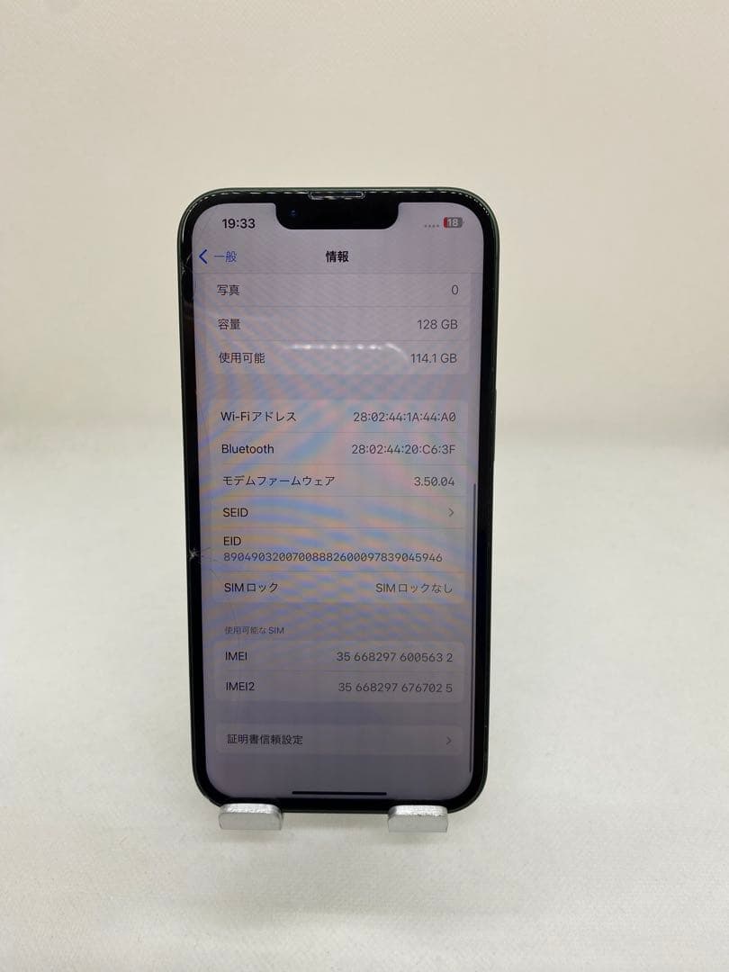 ジャンク品 Iphone 13 128GB Sim フリー 05632