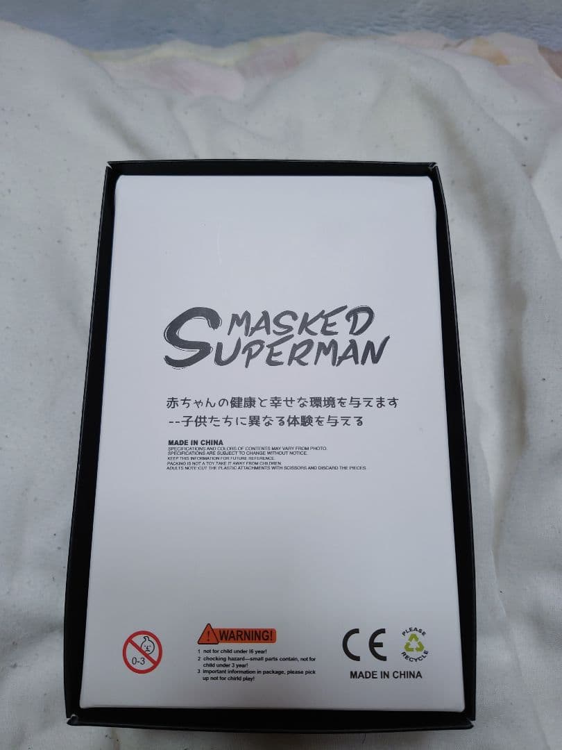 仮面ライダーギーツ　まとめ売り