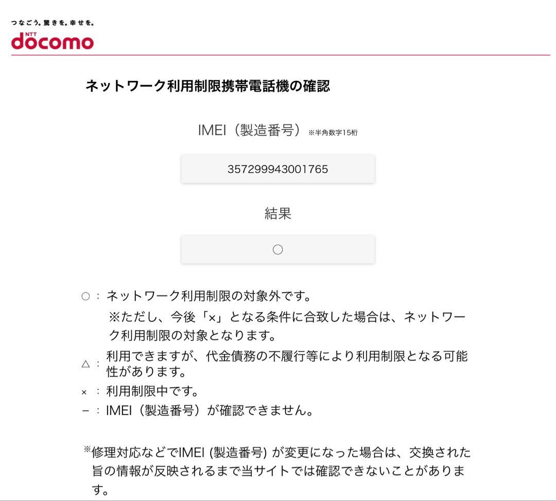 〖極美品〗Google Pixel 9a SIMフリー 付属品多数！