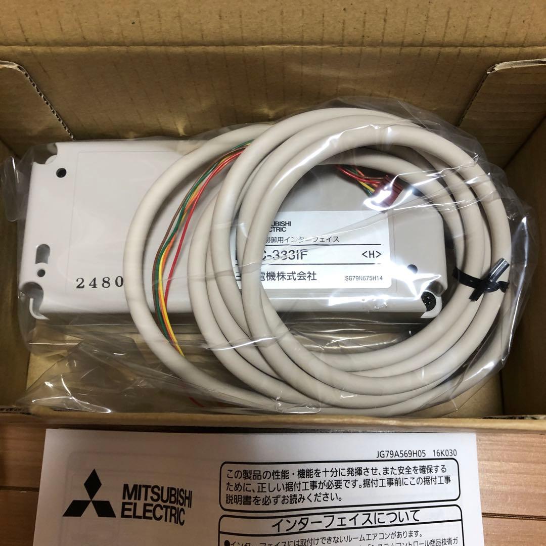 三菱システム制御用インターフェイスＭＡＣ-333ＩＦ
