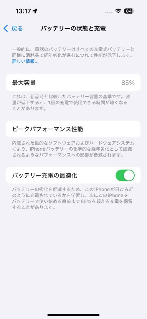 【高性能×上品デザイン】iPhone 14 Pro シルバー 本体 256GB