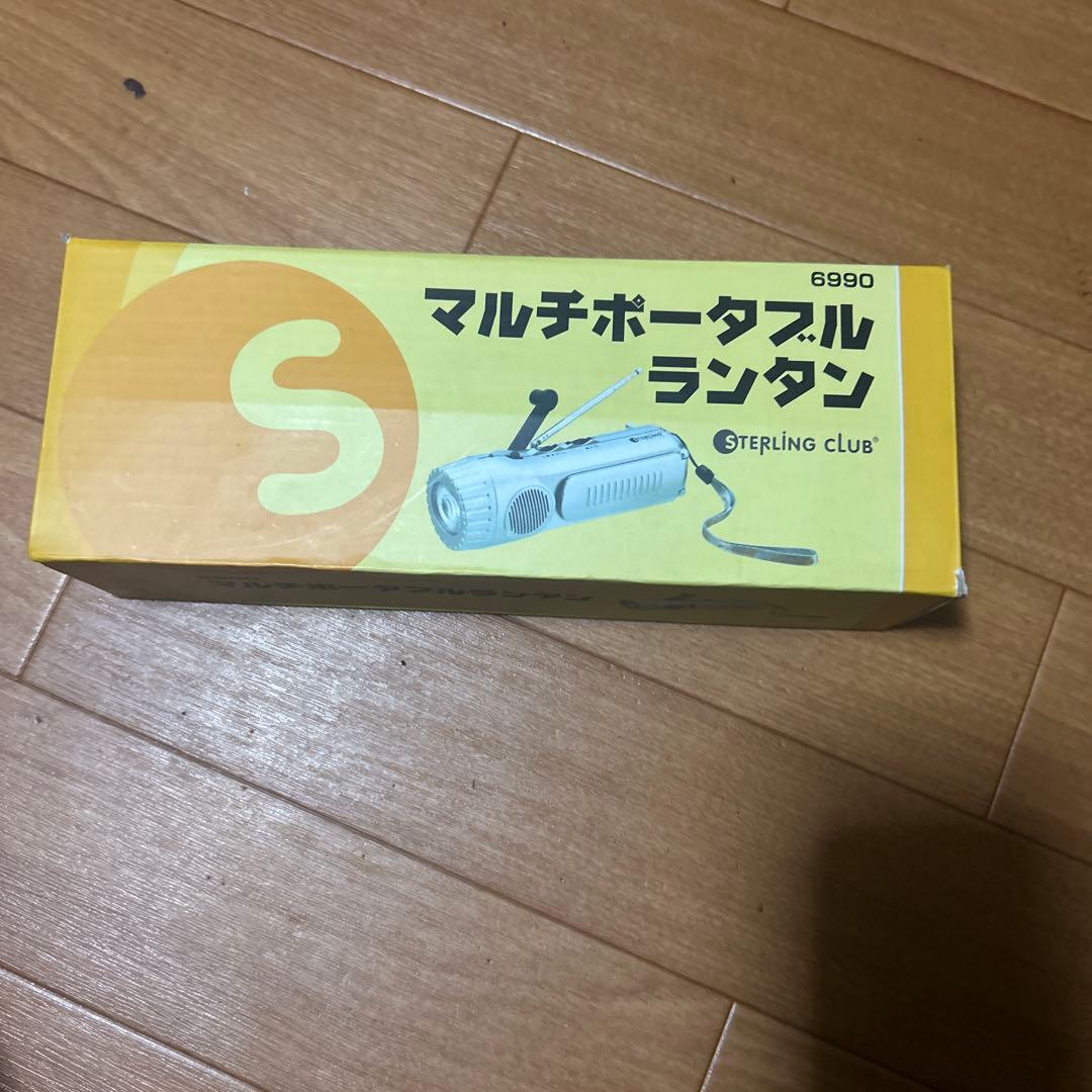 STERLING CLUB マルチポータブルランタン 6990
