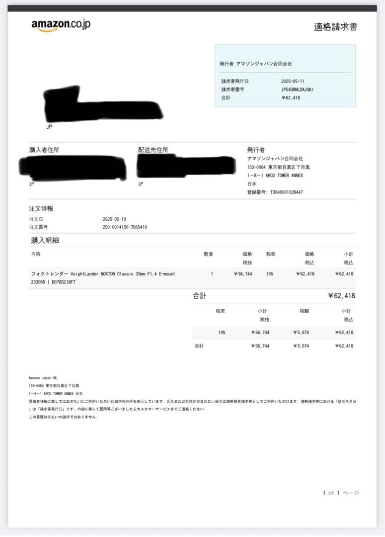 NOKTON Classic 35mm F1.4 eマウント