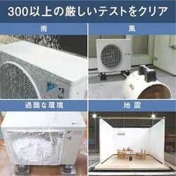 s660aya【美品】【送料込】【2025年製】ダイキンエアコン12畳用