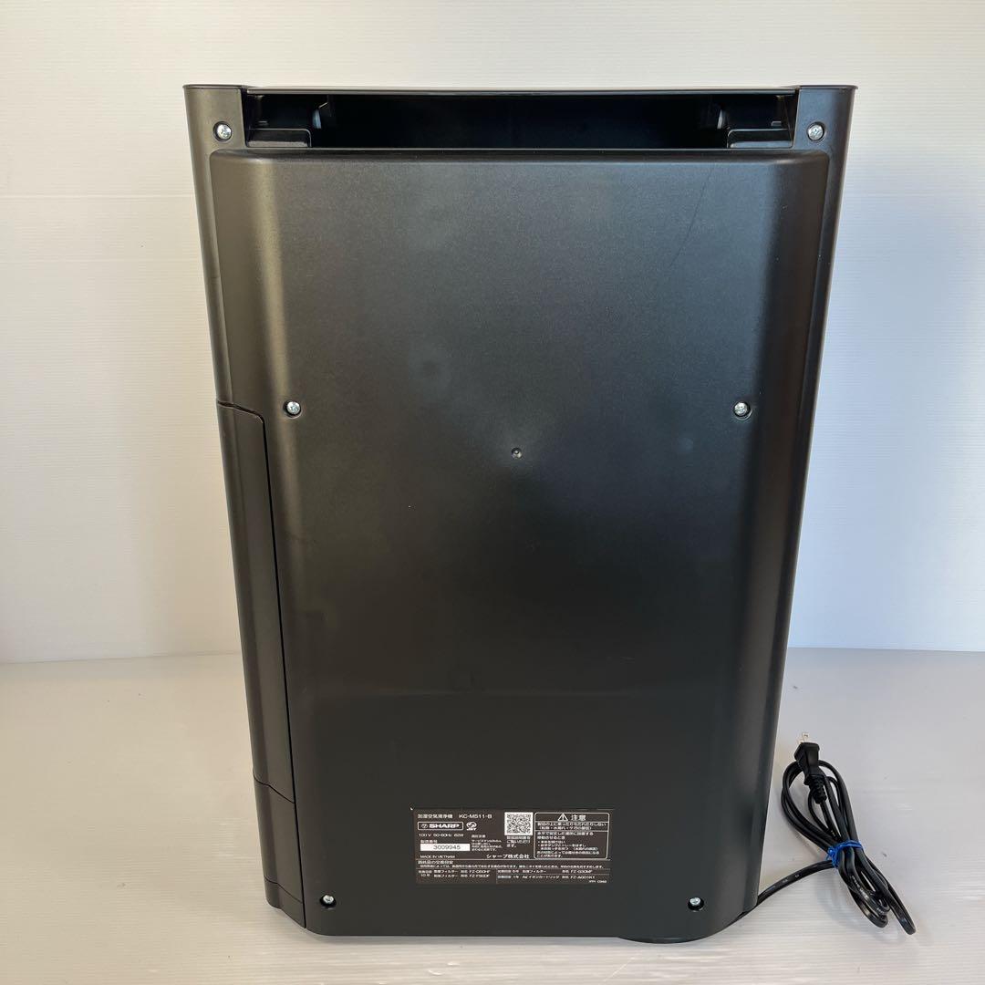 【送料込】SHARP 加湿空気清浄機 KC-M511-B #TRF1925-1