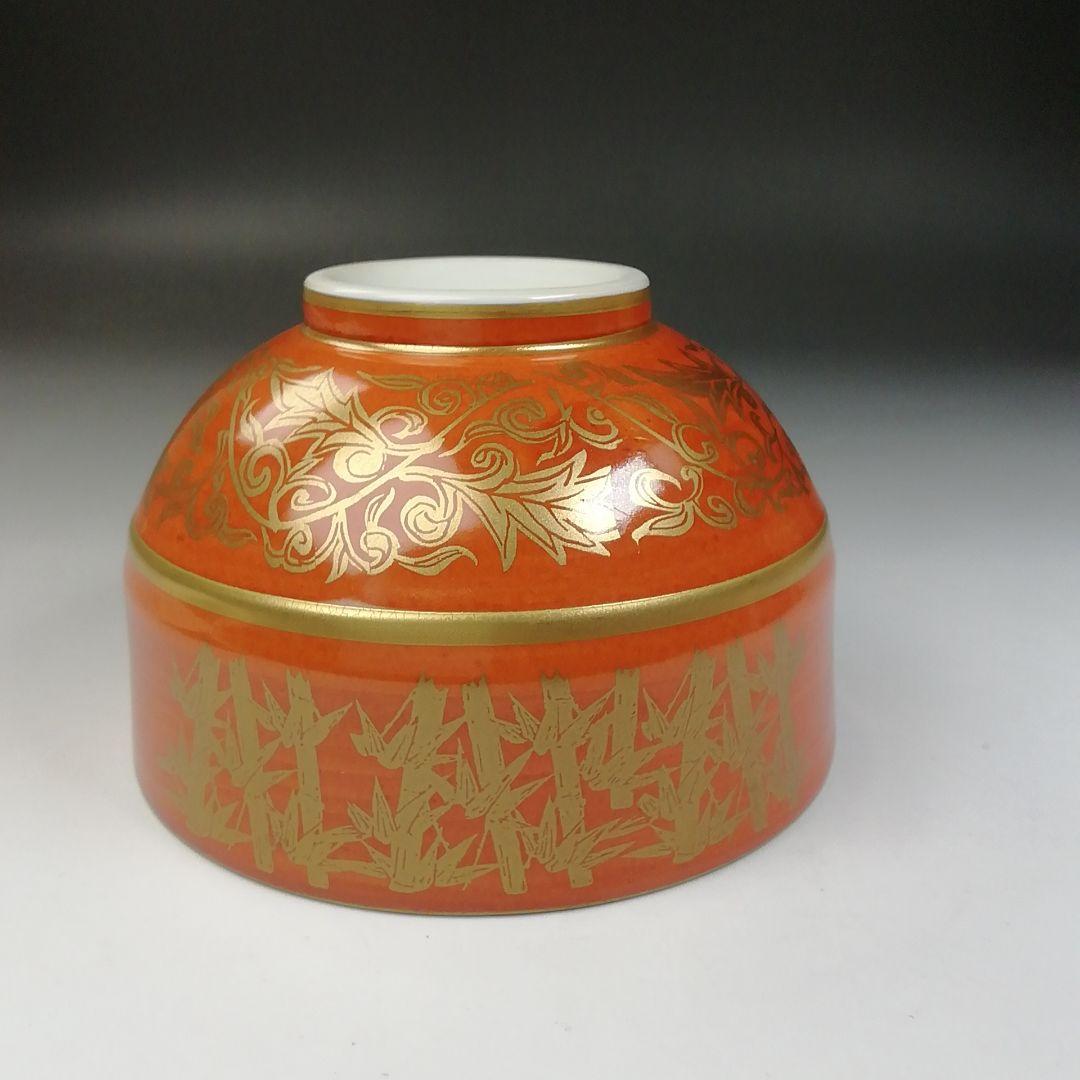 Ｔ７３７　茶碗　『赤地　金襴手』『瑞豊窯 造』　共箱　抹茶碗　茶道具