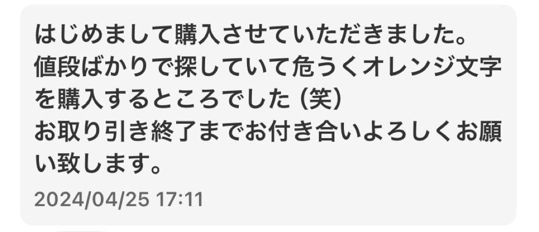 【ブッシング・ボールバルブセット】17スーパーグレート 専用 減圧エアー取り出し