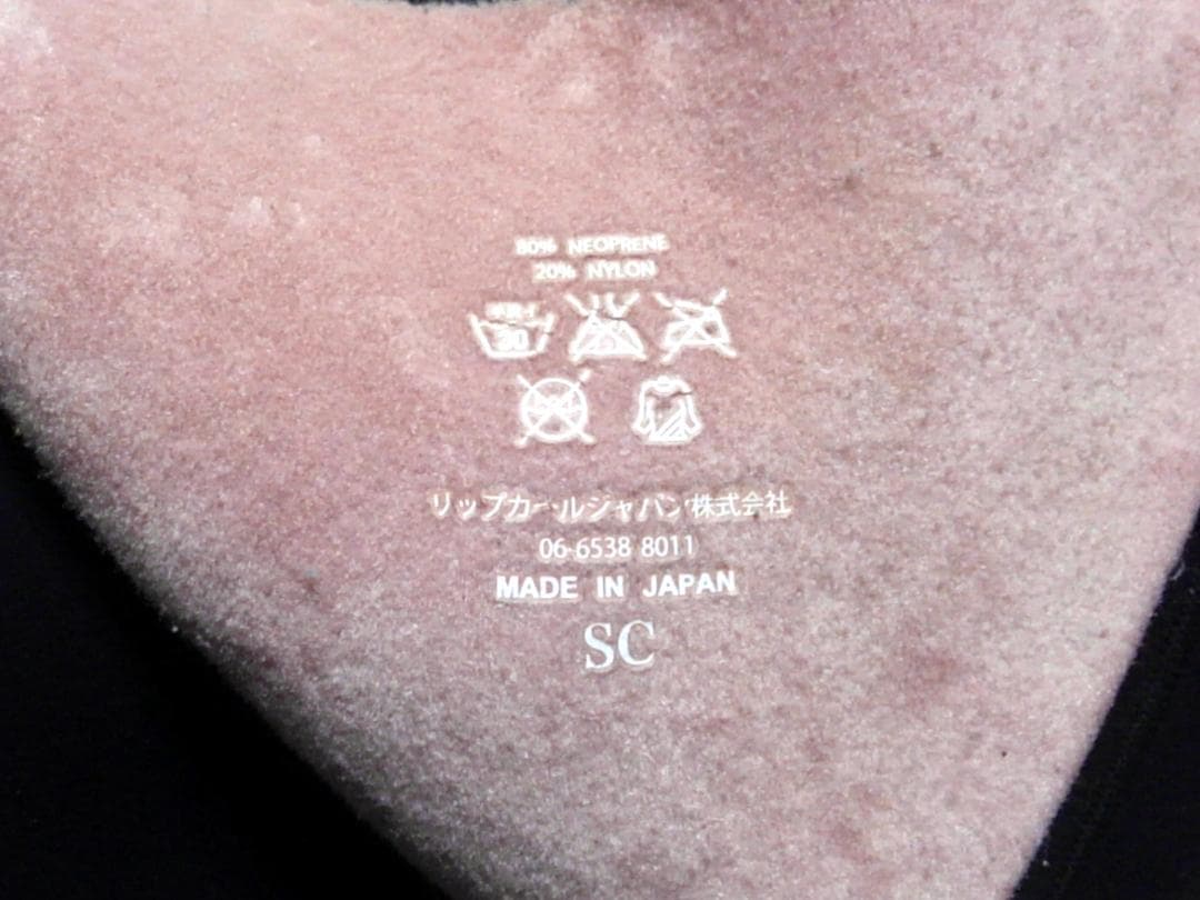 ★限定セール中★ リップカール スキン 裏起毛 3ミリ フルスーツ 日本製
