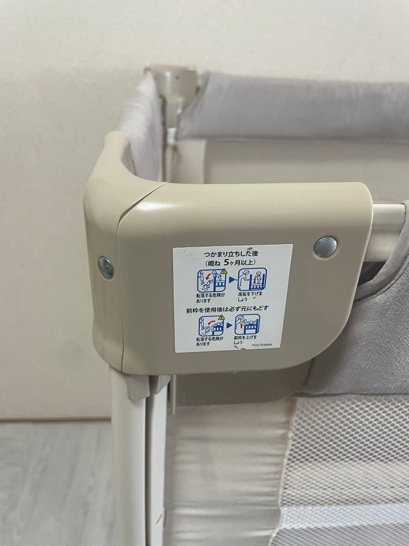 状態良好✨Aprica ココネルエアープラス AB ホワイトグレー　 収納袋付属