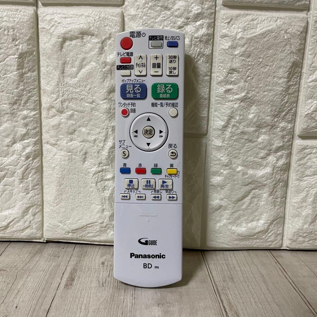 Panasonic DMR-BRS530 2018年製 ブルーレイ レコーダー