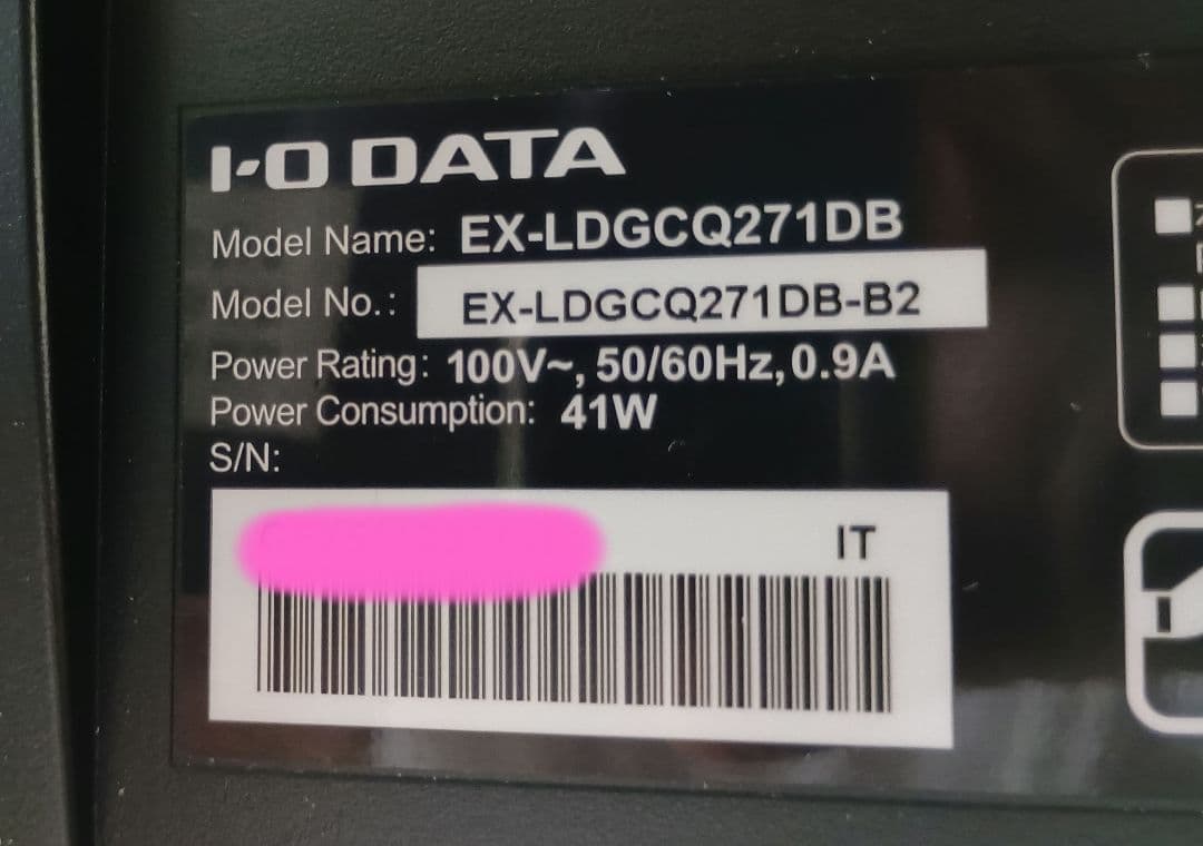 【2台セット】IODATAアイオーデータ27インチ　GigaCrysta【中古】