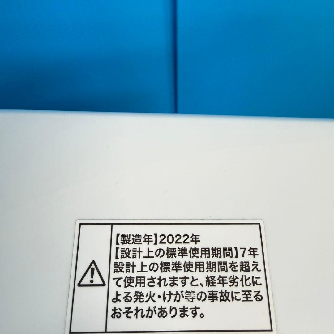 626 2022年製　洗濯機　一人暮らし　冷蔵庫も有　小型　極美品　半年保証付