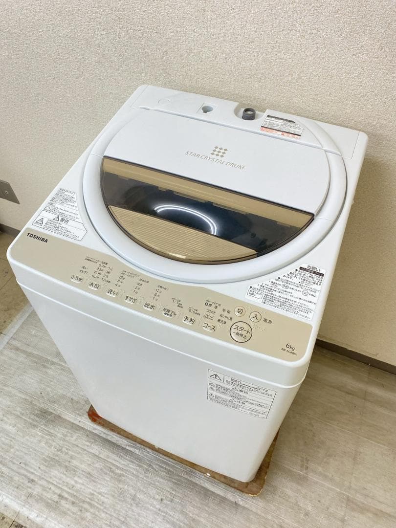 冷蔵庫 洗濯機 家電セット 一人暮らし 東京 神奈川 千葉 埼玉 F14d