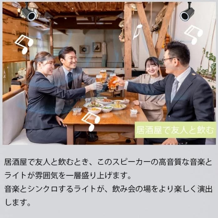くろすけshop　2台ダクトレールスピーカー 設置が簡単Bluetooth