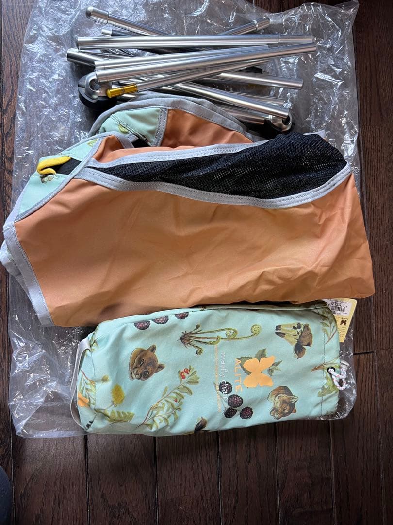 エーライトメイフライチェア FORAGE 2.0 PRINT