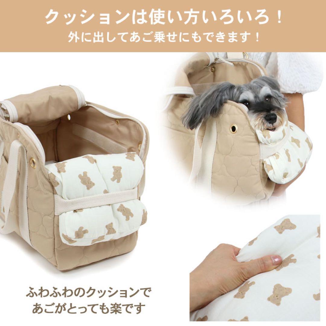 PET PARADISE キャリーバッグ ML ロング 約4〜6kg 犬