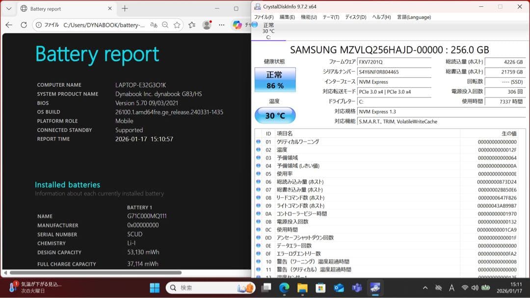 DYNABOOK G83/HS i5第11世代16GBメモリ