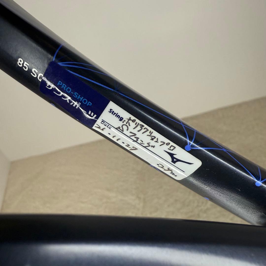 の*あ様 YONEX GEOBREAK 80S ソフトテニスラケット