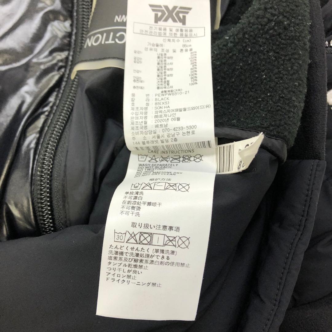 ピーエックスジー　美品　取り外し可能フード付　ゴルフダウンジャケット　保温性◎