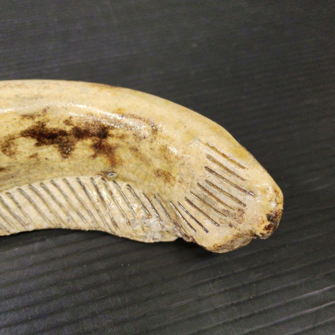 香楽 陶器製 鯰 書付有り なまず 時代