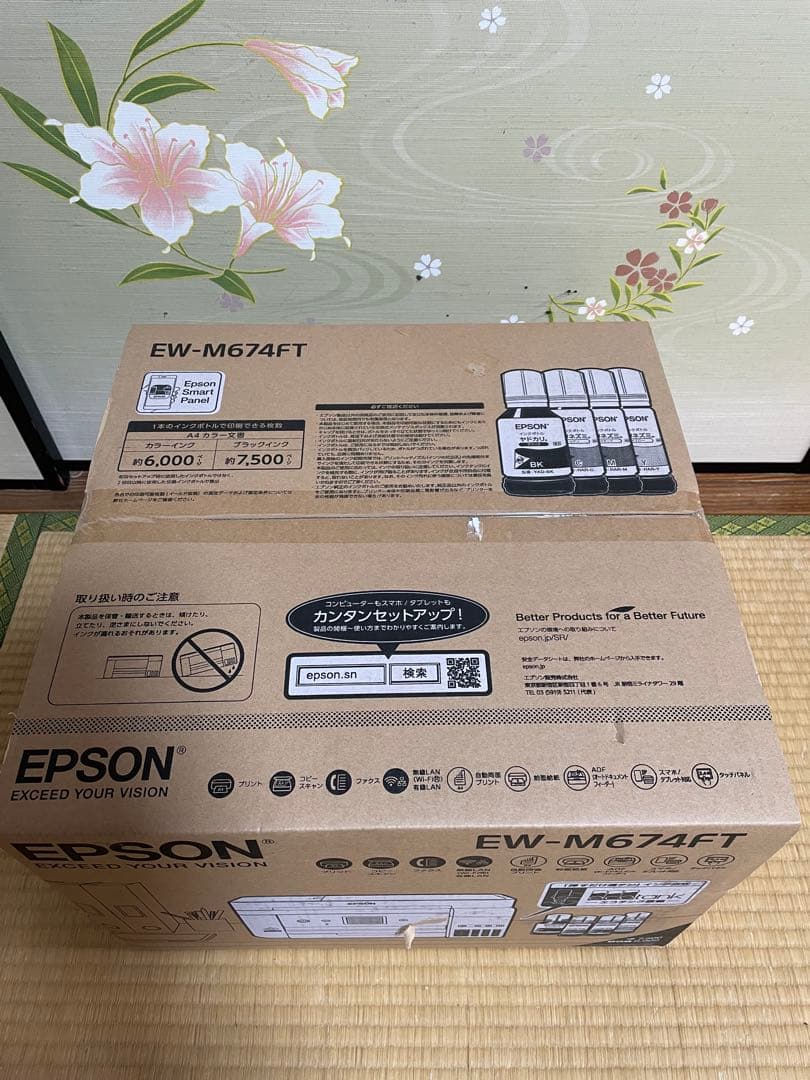 JTK71。EPSONプリンター「EW-M674FT」