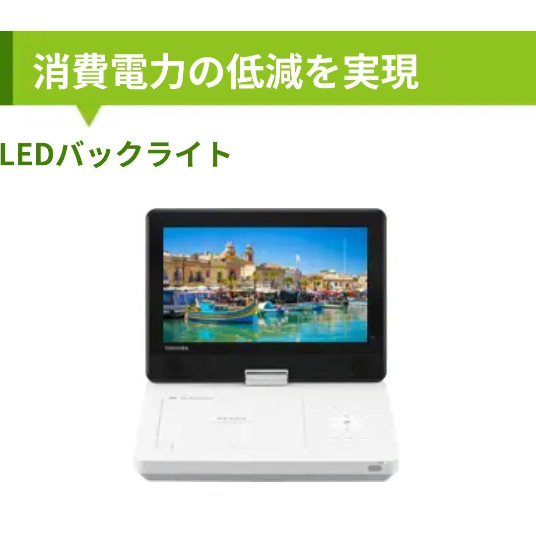 東芝 REGZA レグザポータブルDVDプレーヤー SD-P1010S 未使用