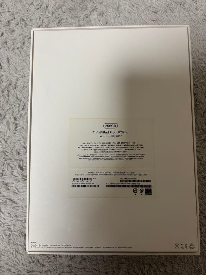 iPadPro11インチ 256G スペースグレイ