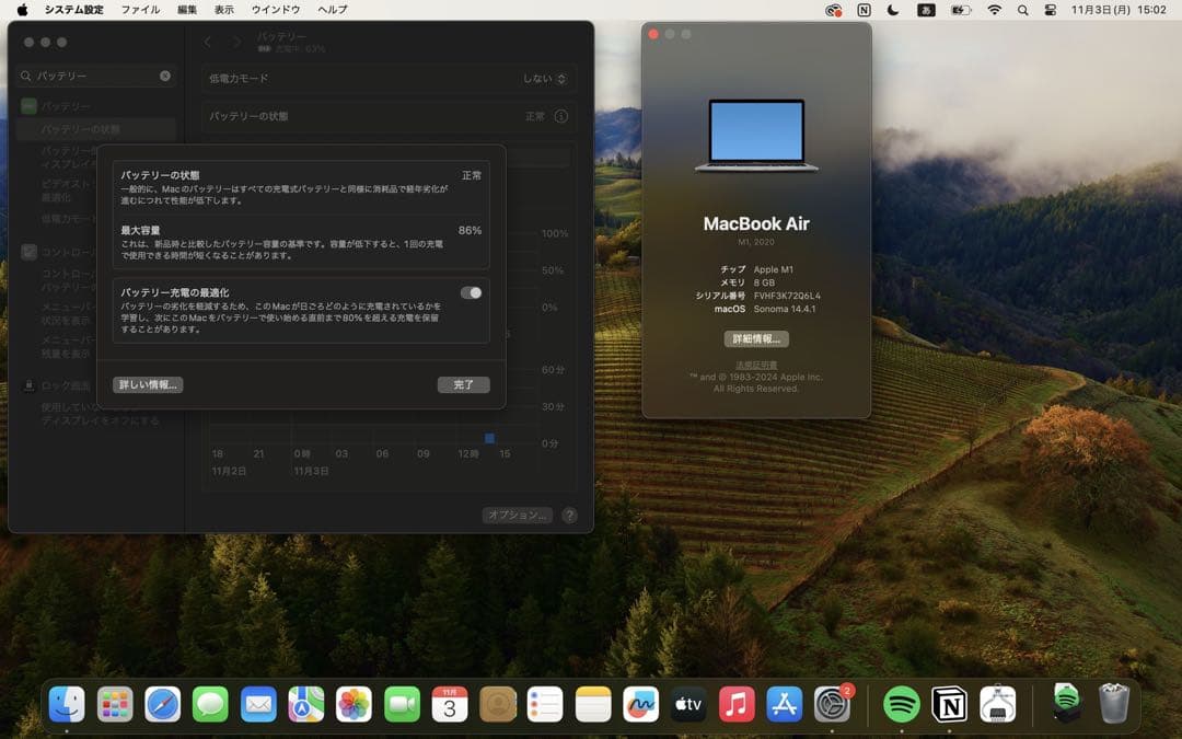 MacBook Air 2020 スペースグレー US配列