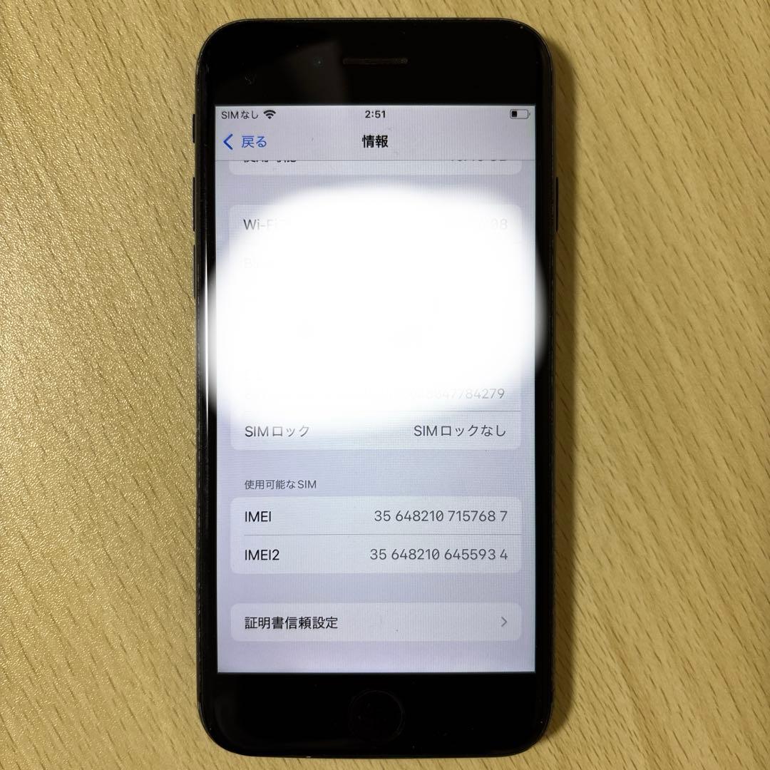 iPhone SE2 第二世代64g simロック解除済 ジャンク 側面打痕多数